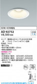 Koizumi �������߾��� LED������饤�� AD92752