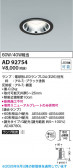 Koizumi �������߾��� LED������饤�� AD92754