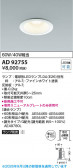 Koizumi �������߾��� LED������饤�� AD92755