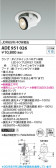 Koizumi �������߾��� LED��˥С����������饤�� ADE951026