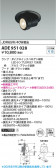 Koizumi �������߾��� LED��˥С����������饤�� ADE951028