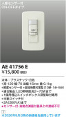 Koizumi �������߾��� ��ư�������󥵥����å� AE41756E