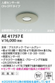 Koizumi �������߾��� ��ư�������󥵥����å� AE41757E