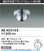 Koizumi �������߾��� ����ŷ���ѥե�� AE45314E