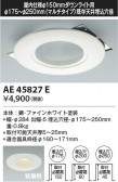 Koizumi �������߾��� ��˥塼����ץ졼�� AE45827E