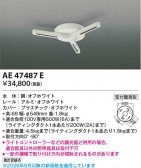 Koizumi �������߾��� �饤�ƥ��󥰥����� AE47487E