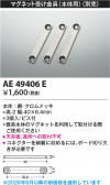 Koizumi �������߾��� �ޥ��ͥåȼ������ AE49406E
