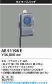 Koizumi �������߾��� �����ޡ������å� AE51198E