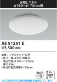 Koizumi �������߾��� �ܱ����ѥͥ� AE51251E