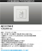 Koizumi �������߾��� �饤�ȥ���ȥ����� AE51790E