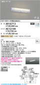 Koizumi �������߾��� LED��˥å� AE52198