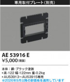 Koizumi �������߾��� ����ץ졼�� AE53916E