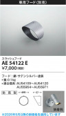 Koizumi �������߾��� �ա��� AE54122E
