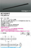 Koizumi �������߾��� �ⵤ̩����饤�ƥ��󥰥����� AE54200E