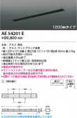 Koizumi �������߾��� �ⵤ̩����饤�ƥ��󥰥����� AE54201E