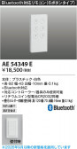 Koizumi �������߾��� Bluetooth�б���⥳�� AE54349E