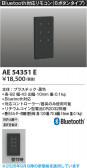 Koizumi �������߾��� Bluetooth�б���⥳�� AE54351E