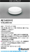 Koizumi �������߾��� ���ޡ��ȥ֥�å� AE54355E