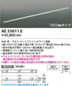 Koizumi �������߾��� �ⵤ̩����饤�ƥ��󥰥����ȥե졼�� AE55011E