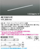 Koizumi �������߾��� �ⵤ̩����饤�ƥ��󥰥����ȥե졼�� AE55012E