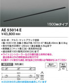 Koizumi �������߾��� �ⵤ̩����饤�ƥ��󥰥����ȥե졼�� AE55014E