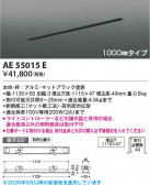 Koizumi �������߾��� �ⵤ̩����饤�ƥ��󥰥����ȥե졼�� AE55015E