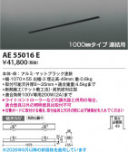 Koizumi �������߾��� �ⵤ̩����饤�ƥ��󥰥����ȥե졼�� AE55016E