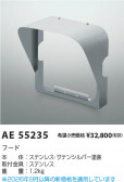 Koizumi �������߾��� �ա��� AE55235