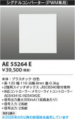Koizumi �������߾��� �����ʥ륳��С��� AE55264E