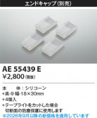 Koizumi �������߾��� ����ɥ���å� AE55439E