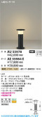 Koizumi �������߾��� �ݡ��� AE55984E