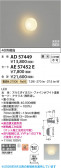 Koizumi �������߾��� ������ AE57452E