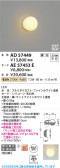 Koizumi �������߾��� ������ AE57453E