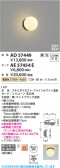 Koizumi �������߾��� ������ AE57454E