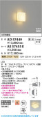 Koizumi �������߾��� ������ AE57455E