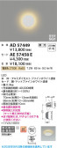 Koizumi �������߾��� ������ AE57458E