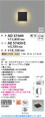 Koizumi �������߾��� ������ AE57459E