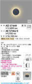 Koizumi �������߾��� ������ AE57462E