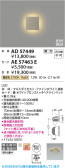 Koizumi �������߾��� ������ AE57463E