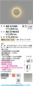 Koizumi �������߾��� ������ AE57464E
