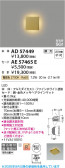 Koizumi �������߾��� ������ AE57465E