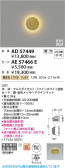 Koizumi �������߾��� ������ AE57466E
