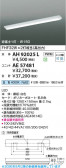 Koizumi �������߾��� LED��˥å� AE57481