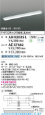 Koizumi �������߾��� LED��˥å� AE57482