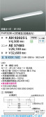 Koizumi �������߾��� LED��˥å� AE57485