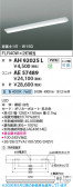 Koizumi �������߾��� LED��˥å� AE57489