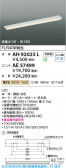 Koizumi �������߾��� LED��˥å� AE57499