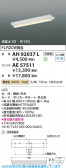 Koizumi �������߾��� LED��˥å� AE57511