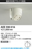 Koizumi �������߾��� �ե�� AEE590016