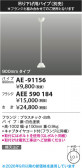 Koizumi �������߾��� �ե�� AEE590184